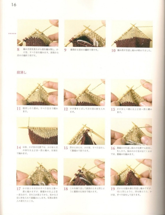 16 (540x700, 256Kb)