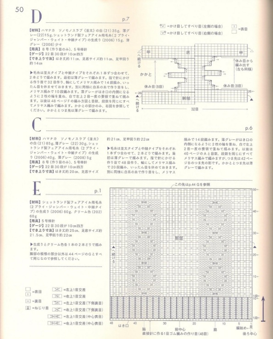 50 (562x700, 302Kb)