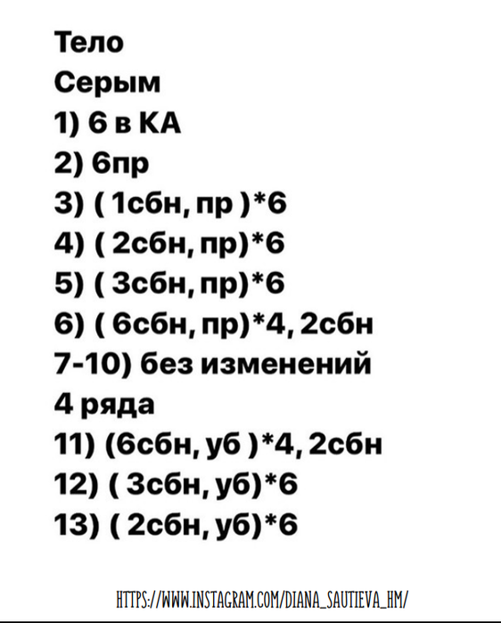 Screenshot_2020-05-26-18-23-56-260_com.google.android.apps.docs (562x700, 151Kb)