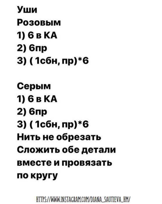 Screenshot_2020-05-26-18-24-00-236_com.google.android.apps.docs (556x700, 122Kb)