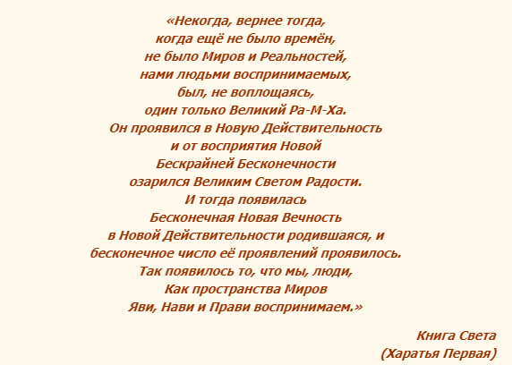 6098670_foto2_Kniga_Sveta (572x408, 26Kb)