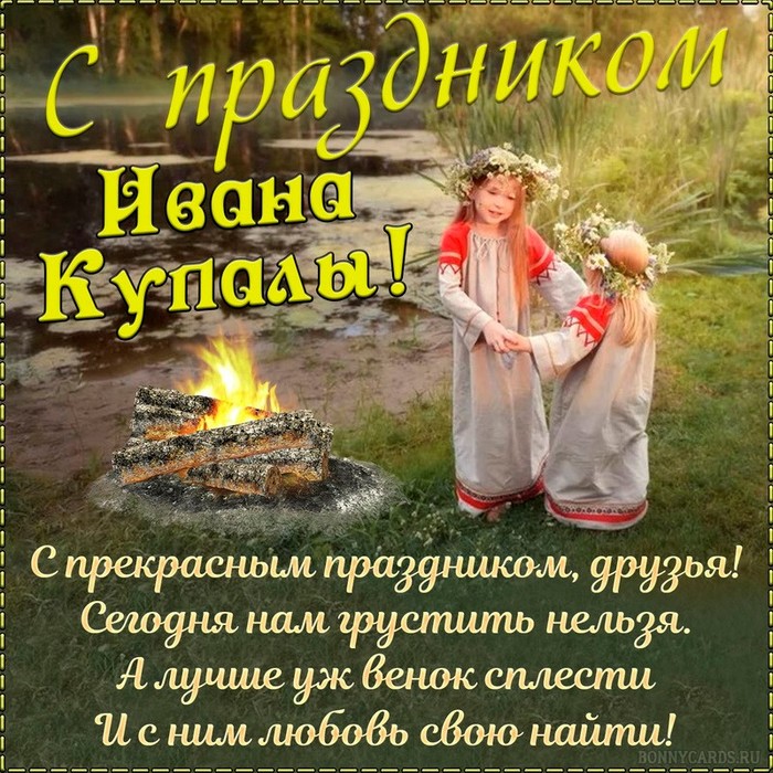 1594139552_10 (700x700, 185Kb)