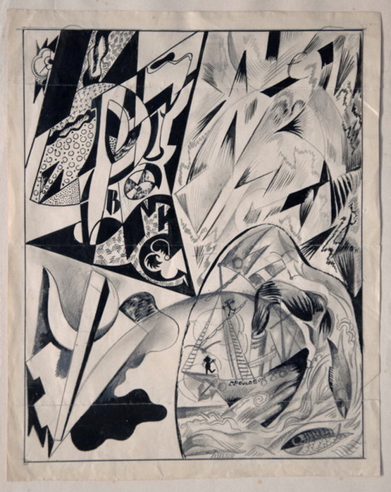 1918-1920 Thunder. , , . 27.2 × 23.9 cm. Modernism Inc., -. (555x700, 144Kb)