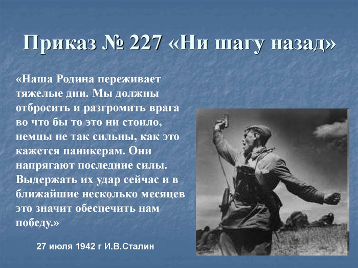 Презентация на тему великая отечественная война в литературе 20 века