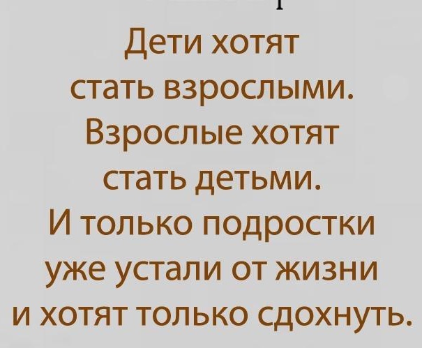 30 поняла. Особенных дохрена нормальных мало. Особенных дохрена нормальных мало - картинки с текстом.