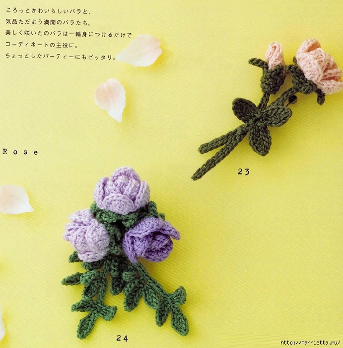 Цветы крючком для создания украшений. Схемы вязания (23) (691x700, 373Kb)
