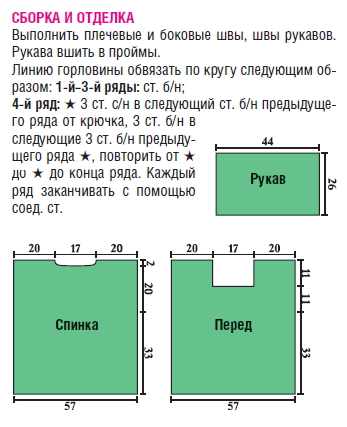 5177462_Image_6 (347x427, 112Kb)