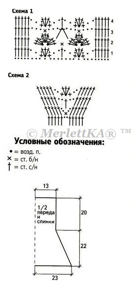 я1в (274x599, 53Kb)