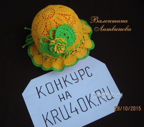 kru4ok-ru-komplekt-solnechnyy-luchik-rabota-valentiny-litvinovoy-86358-480x424 (480x424, 141Kb)