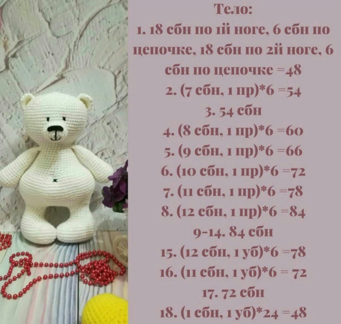 Screenshot_2020-06-14-09-54-08-470_com.android.browser (700x665, 509Kb)