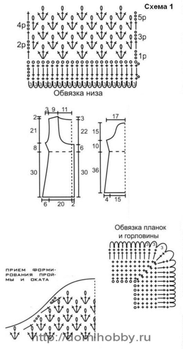 Новый рисунок (367x700, 109Kb)