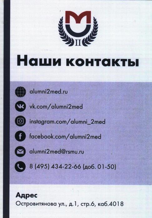  2   (486x700, 55Kb)