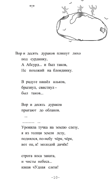 10 (424x700, 68Kb)