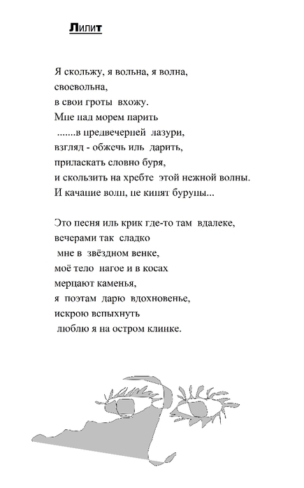 27 (435x700, 76Kb)