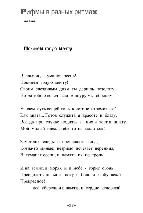 28 (469x700, 95Kb)