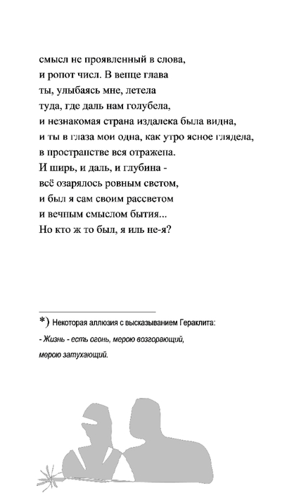 137 (418x700, 68Kb)
