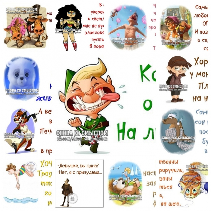 5672049_MyCollages (700x700, 335Kb)