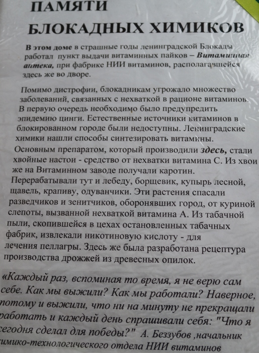 IMG_2288 (515x700, 361Kb)