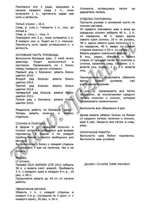 L23v6kV8VlY (499x700, 171Kb)