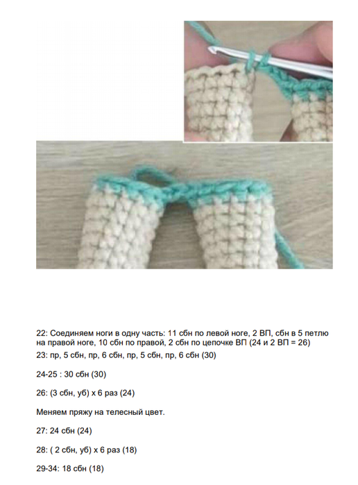 Screenshot_2020-07-09-23-56-22-038_com.google.android.apps.docs (516x700, 203Kb)