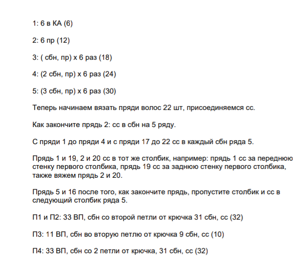 Screenshot_2020-07-09-23-56-40-005_com.google.android.apps.docs (627x575, 106Kb)