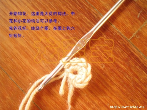 Цветочный коврик. Схемы вязания крючком и мастер-класс (5) (500x375, 141Kb)