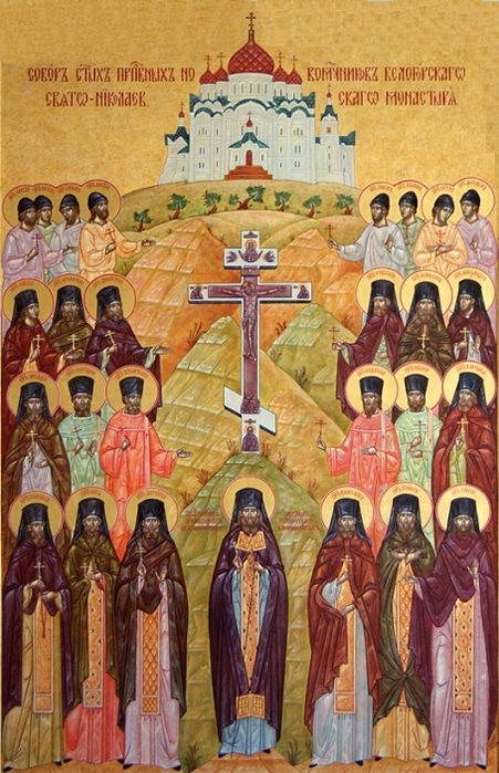 !2020. (12) 25 августа. Православная Церковь чтит память преподобномучеников Белогорских. (451x700, 266Kb)