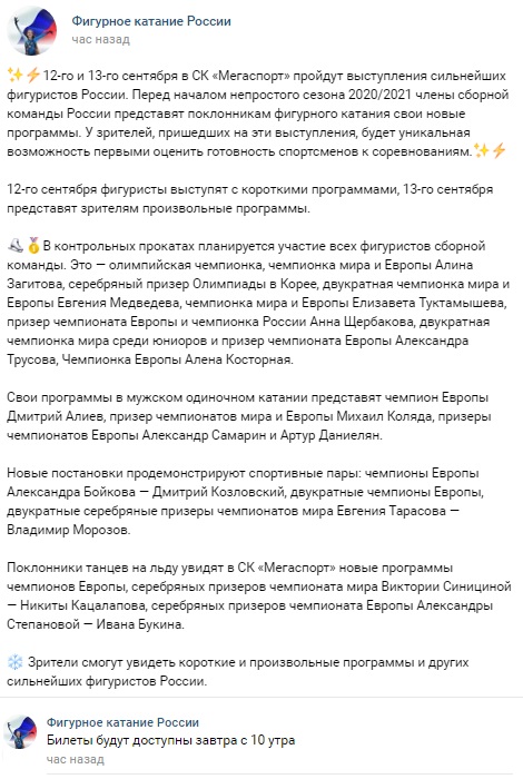 27.8.20  (470x700, 136Kb)