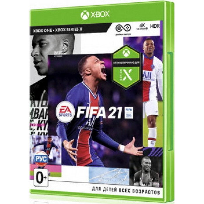 fifa-21-xbox-one-games-rus-800x800 (700x700, 94Kb)