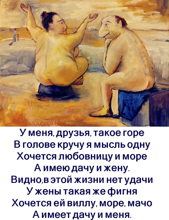 Рисунки бабиченко с подписями