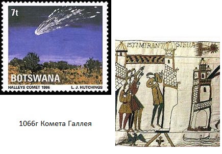 430px-Botswana-halleyscomet-1986 -  (435x302, 57Kb)