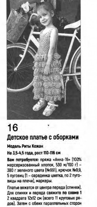3 (329x700, 64Kb)