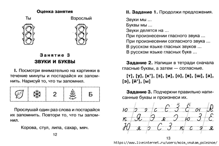 08-09wluf0fLqA (700x466, 162Kb)