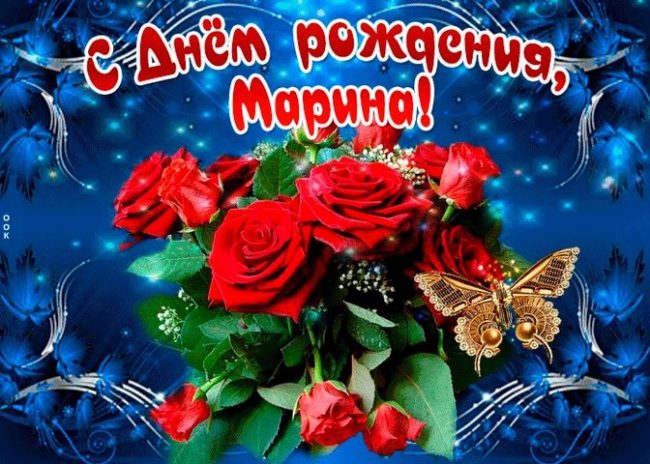 Марине-с ДР-3 розы темные (650x464, 83Kb)