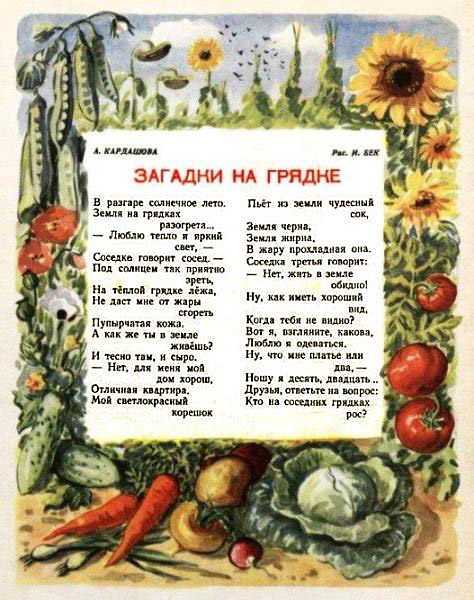  (474x600, 146Kb)