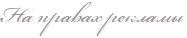 1599910451_000 (187x38, 2Kb)