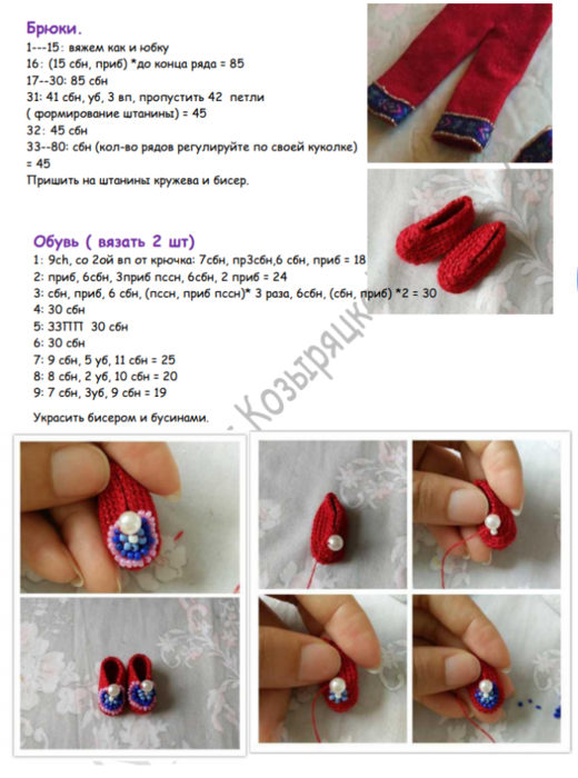 Screenshot_2020-08-10-22-11-26-503_com.google.android.apps.docs (520x700, 366Kb)