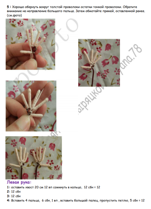 Screenshot_2020-08-10-22-11-33-286_com.google.android.apps.docs (507x700, 258Kb)
