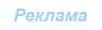 3423656_00 (93x28, 0Kb)