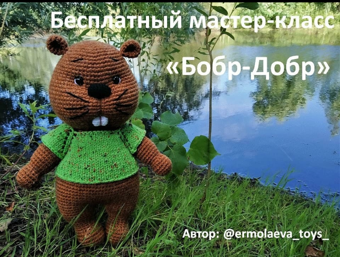 Screenshot_2020-08-20-20-03-38-181_com.android.browser (700x528, 761Kb)