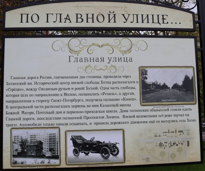 IMG_7547 (700x585, 439Kb)