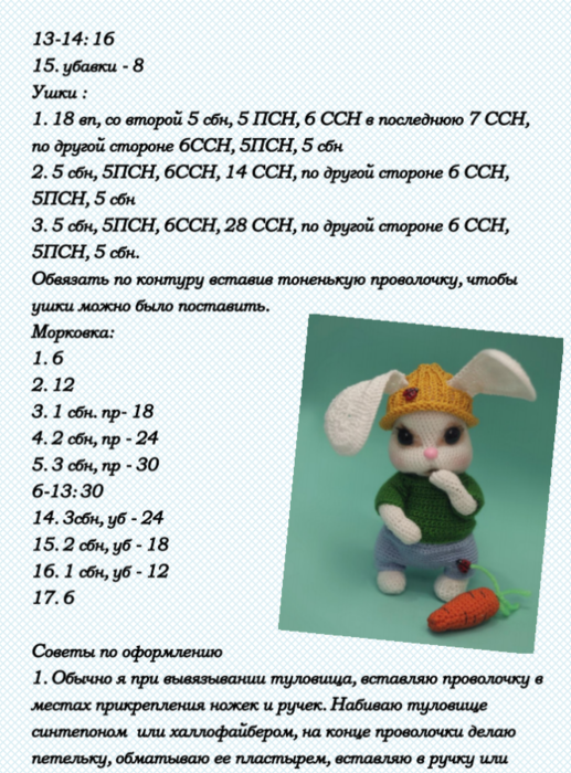 Screenshot_2020-08-20-20-09-11-141_com.google.android.apps.docs (517x700, 637Kb)