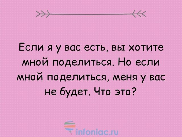 216b879b0b2d6c8b1498c1d55040a199 (640x480, 45Kb)