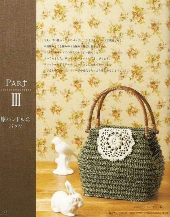 28 (549x700, 411Kb)