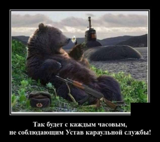 5402287_zabavatutza64113042009202018 (633x564, 33Kb)
