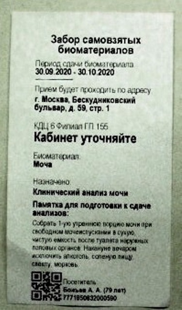    (375x640, 126Kb)