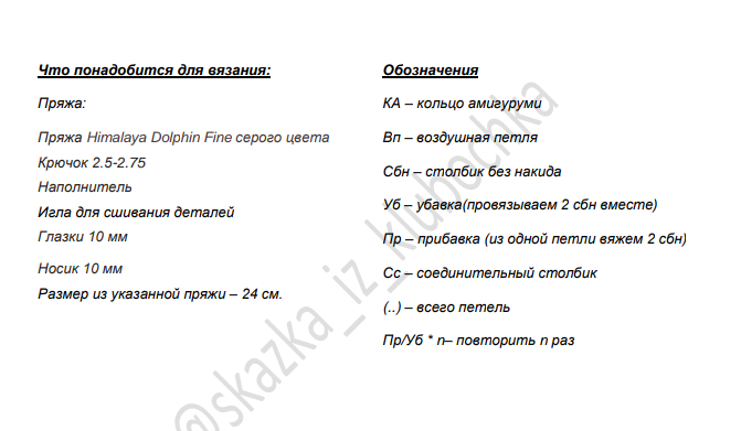 Screenshot_2020-09-09-21-47-01-244_com.google.android.apps.docs (671x391, 55Kb)