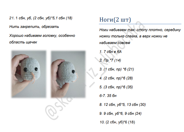 Screenshot_2020-09-09-21-47-05-355_com.google.android.apps.docs (638x459, 102Kb)