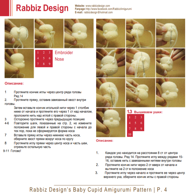 Screenshot_2020-09-09-21-54-30-733_com.google.android.apps.docs (678x680, 337Kb)