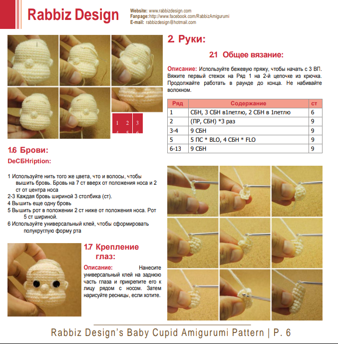 Screenshot_2020-09-09-21-54-35-395_com.google.android.apps.docs (677x689, 376Kb)